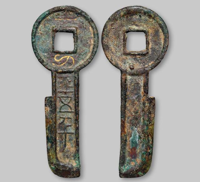 新莽“一刀平五千”金错刀/GBCA 美80