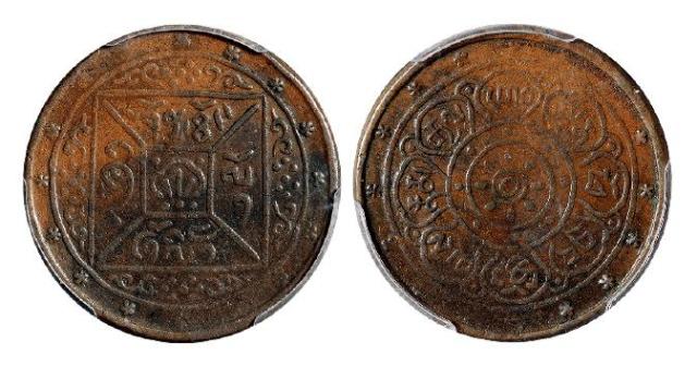 宣统元年西藏四分之一钱铜币/PCGS VF30