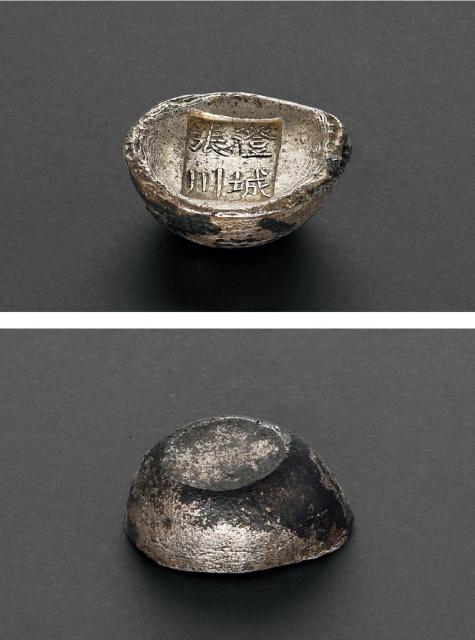 清代陕西“澄城 张川”五两槽锭/GBCA MS61