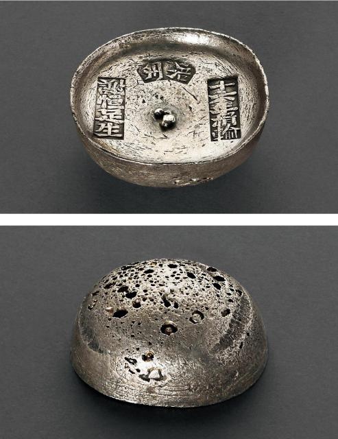 四川光绪“十六年捐输 涪州 谢恒足生”十两圆锭/GBCA AU53