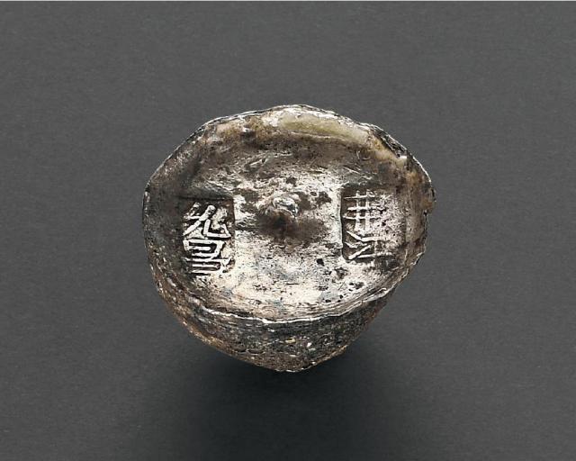 清代湖北“荆江 允昌”五两圆锭/GBCA AU53