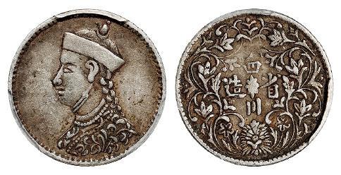 四川省造光绪像四分之一卢比银币/PCGS XF45