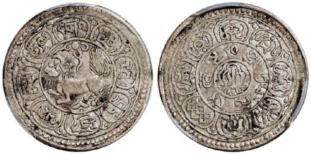 1914年西藏雪阿果木五钱银币/PCGS XF40