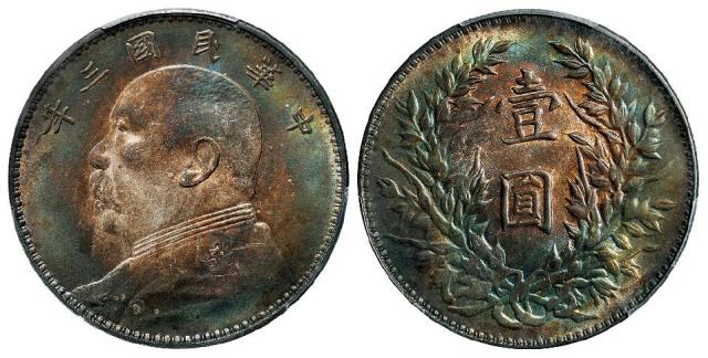民国三年袁世凯像三角“圆”版壹圆银币/PCGS UNC Detail