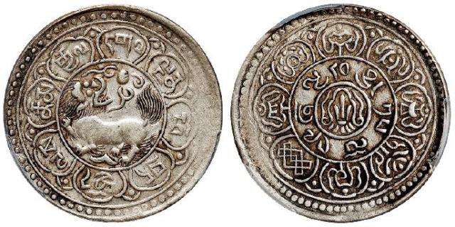 1915年西藏雪阿果木五钱银币/PCGS XF45