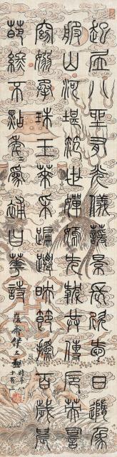 伊立勋 七言诗  