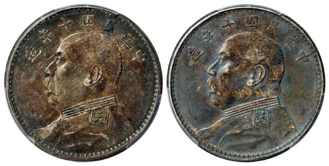 民国十年袁世凯像壹圆银币二枚/均PCGS XF45