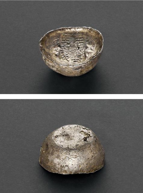 清代陕西“三原县 王兴成”四两槽锭/GBCA MS61