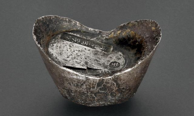 山西“同治年□月 祁县 王仁平”五十两银锭/GBCA XF45