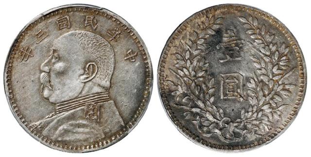 民国三年袁世凯像军阀版壹圆银币/PCGS AU Detail