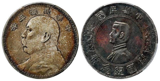 民国三年袁世凯像、孙中山像开国纪念壹圆银币各一枚/PCGS XF40、AU58