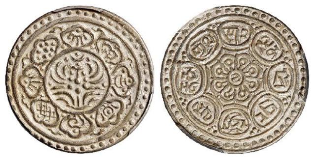 1907年西藏单水线章嘎银币/PCGS MS62