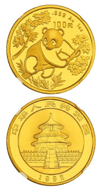 1992年熊猫100元普制纪念金币/NGC MS69