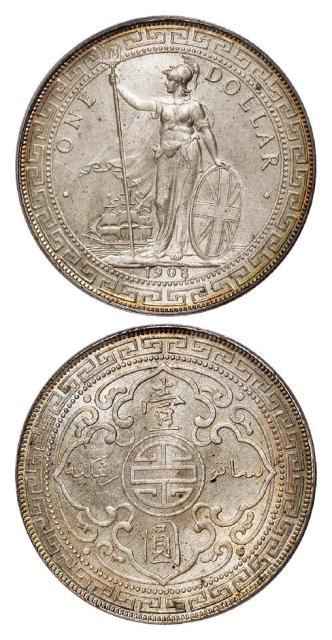 1908年（B）香港贸易银元“站人”壹圆银币/PCGS MS64