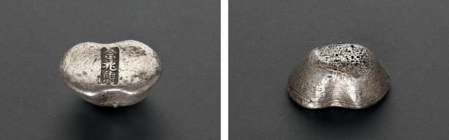 清代山西“佘兆魁”五两腰锭/GBCA AU53