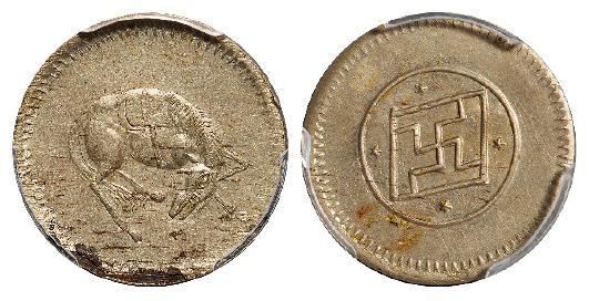 民国四川五文型马兰白铜币/PCGS Mint Error MS61