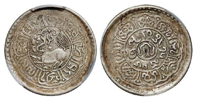 1922年西藏雪阿果木五钱银币/PCGS XF40