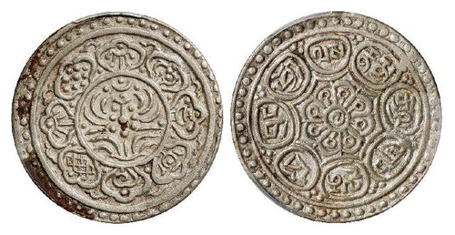 1899年西藏单水线章嘎银币/PCGS AU Detail