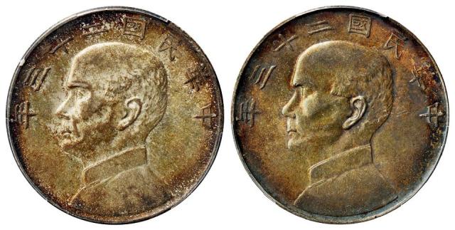民国二十三年孙中山像背帆船壹圆银币二枚/PCGS AU58、AU55