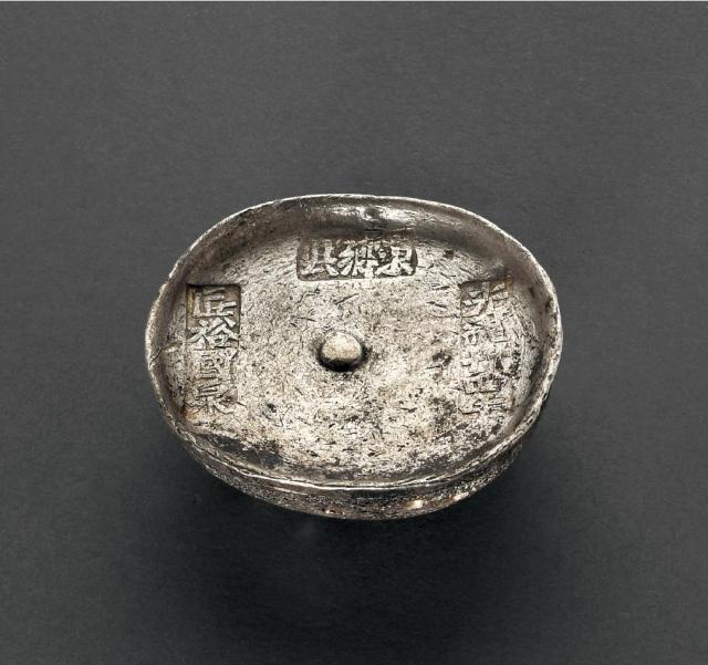 四川“光绪卅四年 东乡县 匠裕国泉”十两圆锭/GBCA XF45+