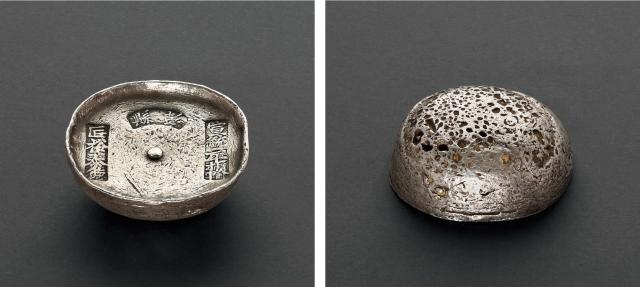 四川“宣统二年捐输 彭县 匠裕泰德”十两圆锭/GBCA XF40