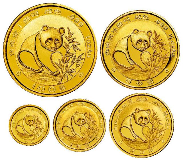 1988年熊猫“P”版纪念金币五枚全套