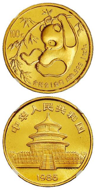 1985年熊猫纪念金币/NGC MS69