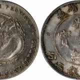 祖传银元背后的真假疑云，你知道多少？